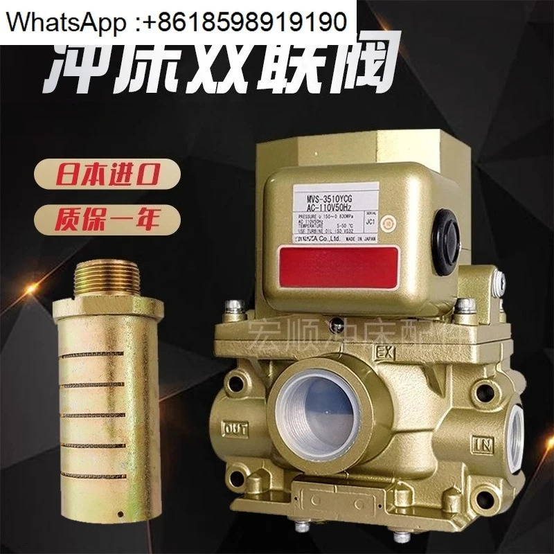 이안전 솔레노이드 밸브 MVS3506JYCG Jinfeng 펀치 MVS-3504YCG/MVS-3510YCG