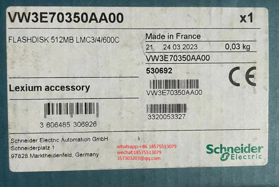 슈나이더 컨트롤러 CF 카드 VW3E70350AA00512MB