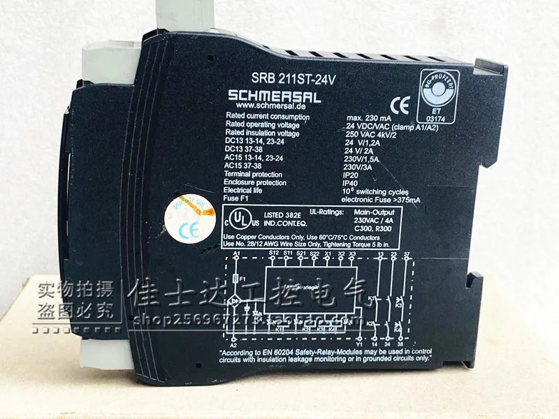 SCHMERSAL 안전 릴레이 SRB 211ST-24V