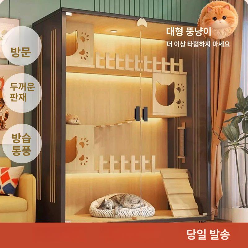 고양이 조립식 숨숨집 나무 럭셔리블랙 케이지 하우스 애견 동굴 스크래쳐 강아지집 - 상세 이미지 2