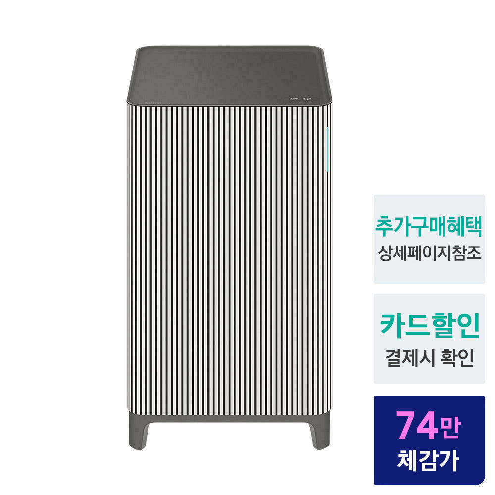 삼성 비스포크 큐브 공기청정기 무풍 스마트싱스 10평형 초보자도 편리하게 조작 가능한 기능과 관리법