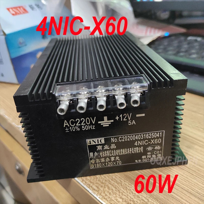전원공급장치 4NIC-X60 60W 12V 5A