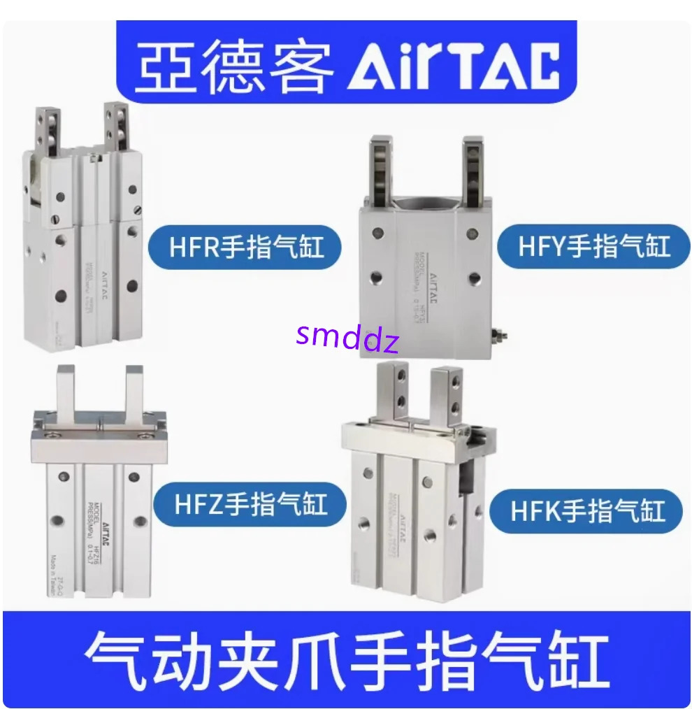 1pcs/실린더 HFZ6/HFZ10/HFZ16/HFZ20/HFZ25/HFZ32/HFZ40