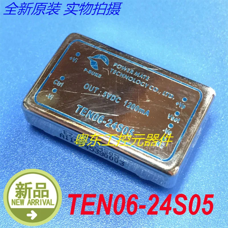 P-DUKE TEN06-24S05 신