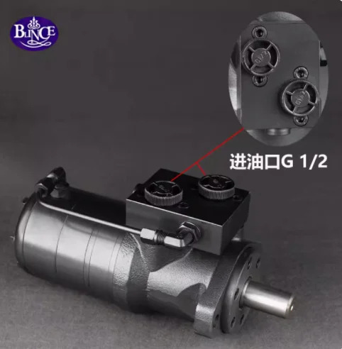 브레이크 장착 유압 모터 제동 OMR-50-BK01 OMR-80 100 125 160 200 250 315/400-BK01