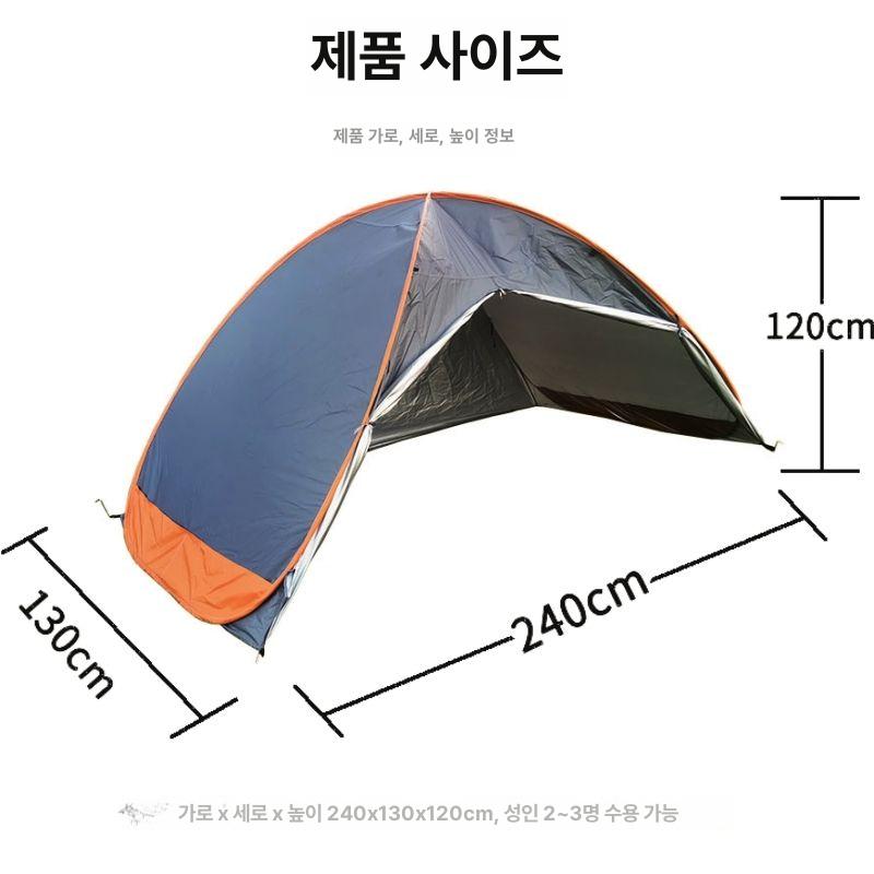 캐노피천막 캠핑텐트 야외용 가제보 그늘막 행사 방수천막 접이식천막 접이식텐트 - 상세 이미지 4