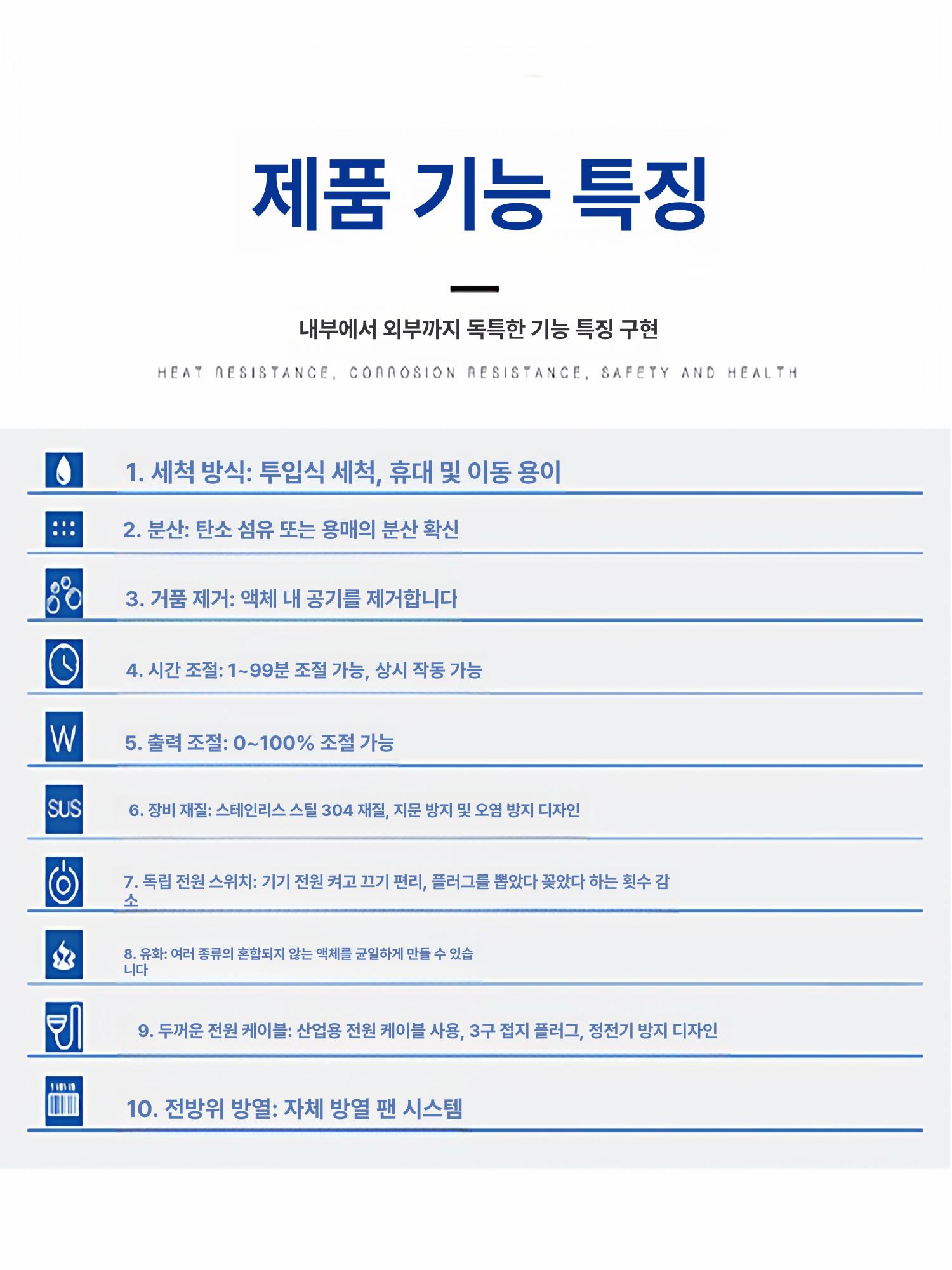 초음파 진동봉 유화제 교반기 화장품 실험실용 항온 액상 소형 정밀 산업용 혼합기 - 상세 이미지 4