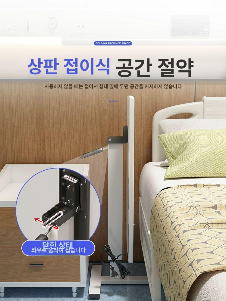이동식 협탁 높이조절 수납 다용도 사이드테이블 바퀴달린 바퀴테이블 유압식 침대옆 - 상세 이미지 3