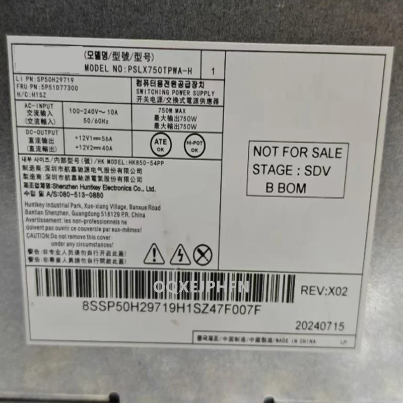 Lenovo호환 750W 전원공급장치 PSLX750TPWA-H새 원본 PSU