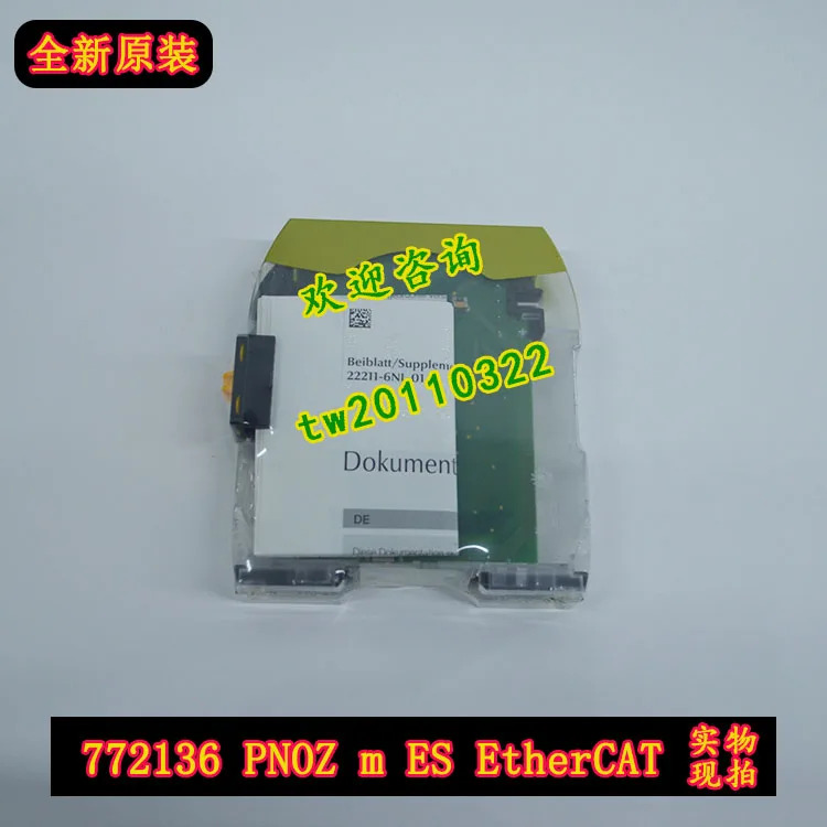 물리적 772136 PNOZ M ES EtherCAT PILZ 안전 릴레이