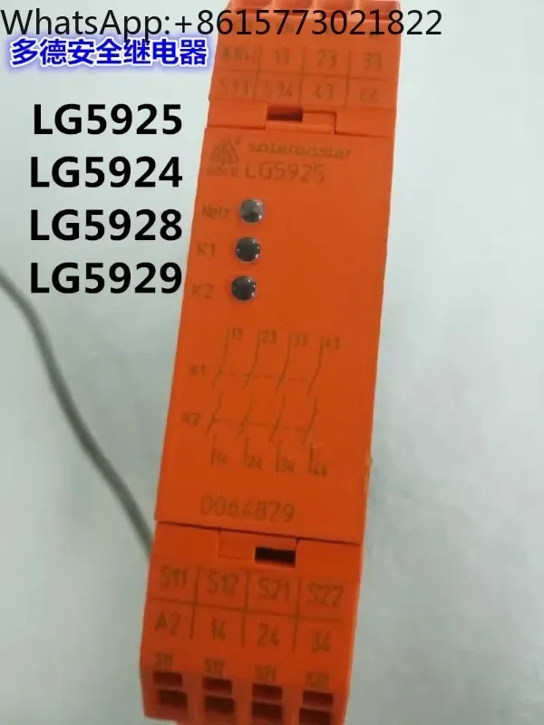 DOLD 안전 릴레이 L-G5925/LG5924/LG5928/LG5929/LG5944