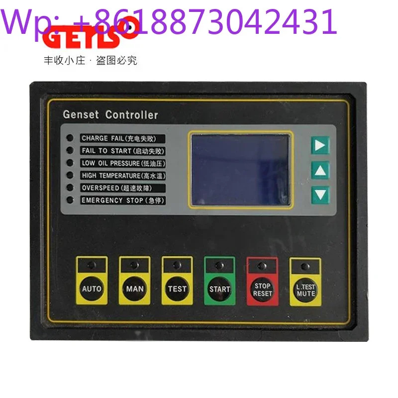 GU320A 컨트롤러 오리지널 디젤 발전기 세트 자동 시작 GU320B 제어 패널 모듈 하르센