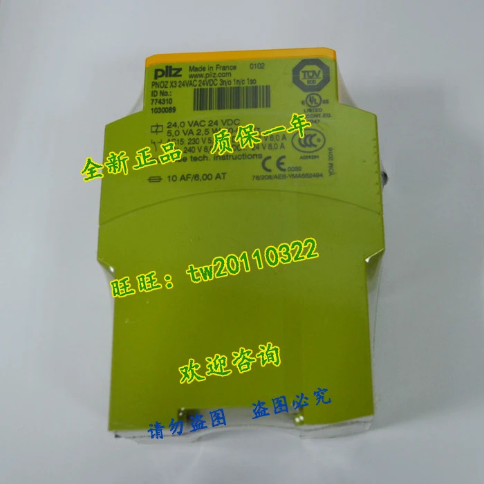 PNOZ X3 24VDC AC 독일 피에르 마그네틱 필즈 안전 릴레이 774310 신