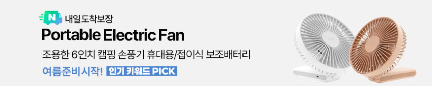 다오 부글 한강라면기계 라면 조리기 끓이는기계 멀티쿠커 인덕션 전기 포트 판매처 상세 정보 이미지 4