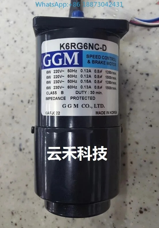 K6RG6NC-D GGM호환 속도조절 브레이크 모터 K6RG6NU-D