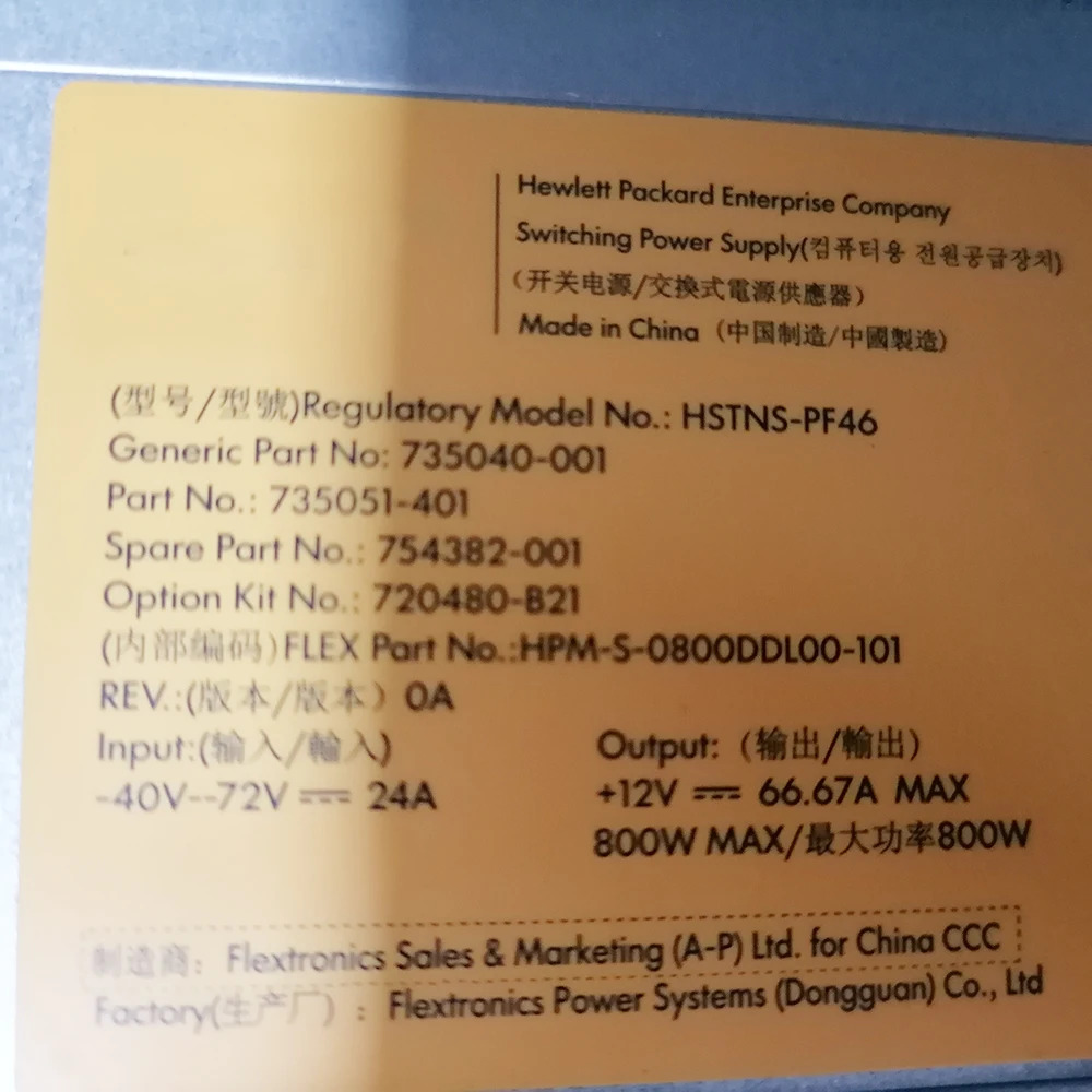 hp호환 G9 서버 전원공급장치HSTNS-PF46 735051 -401 720480 -B21 754382 -001 800W