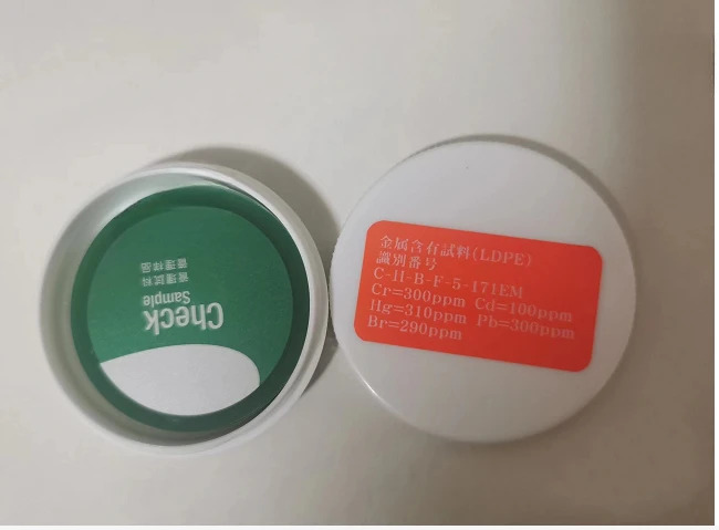 시마즈 EDX ROHS 검출기 샘플