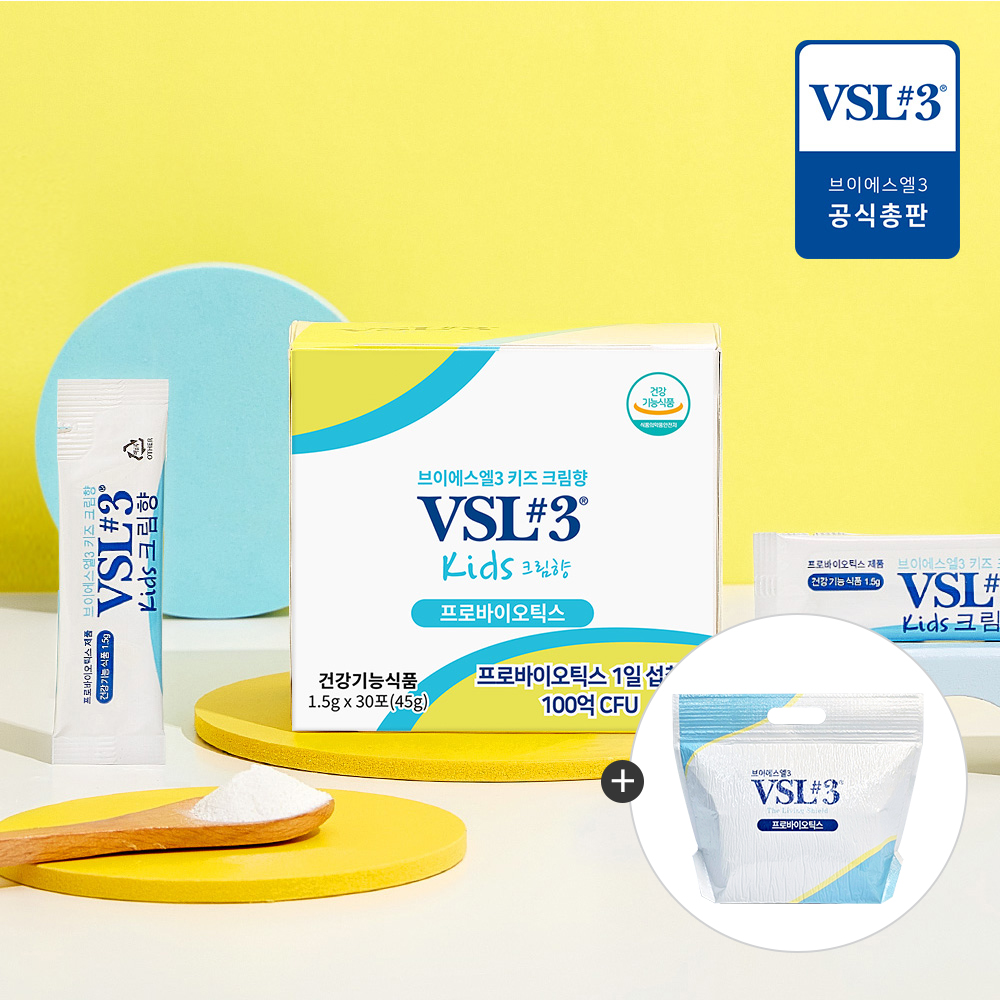 VSL3 아기 어린이 유산균 유아 키즈 초등학생 프리미엄 무첨가 프로바이오틱스 1개월분+보냉백 - 상품 이미지