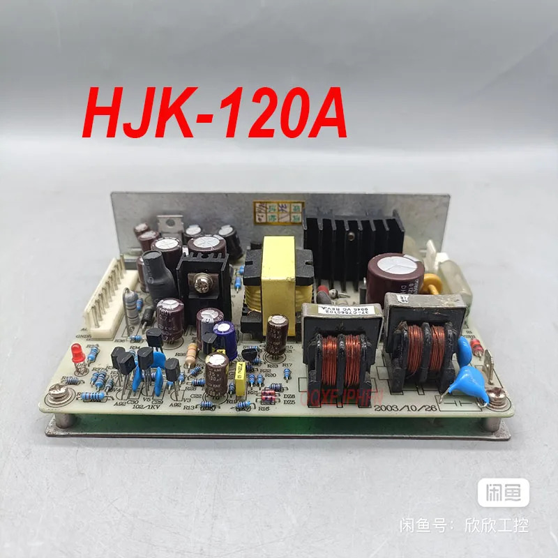 전원공급장치 HJK-120A 95% 신