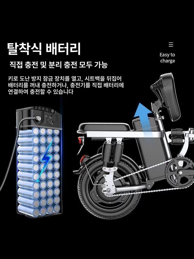 교체용 전기자전거배터리 리튬 충전기 호환 부품 내장형 보조배터리 - 상세 이미지 4
