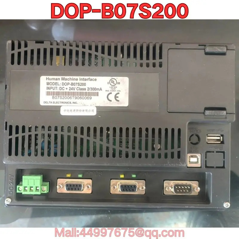 리퍼 DOP-B07S200 터치스크린 기능 리퍼는 정상