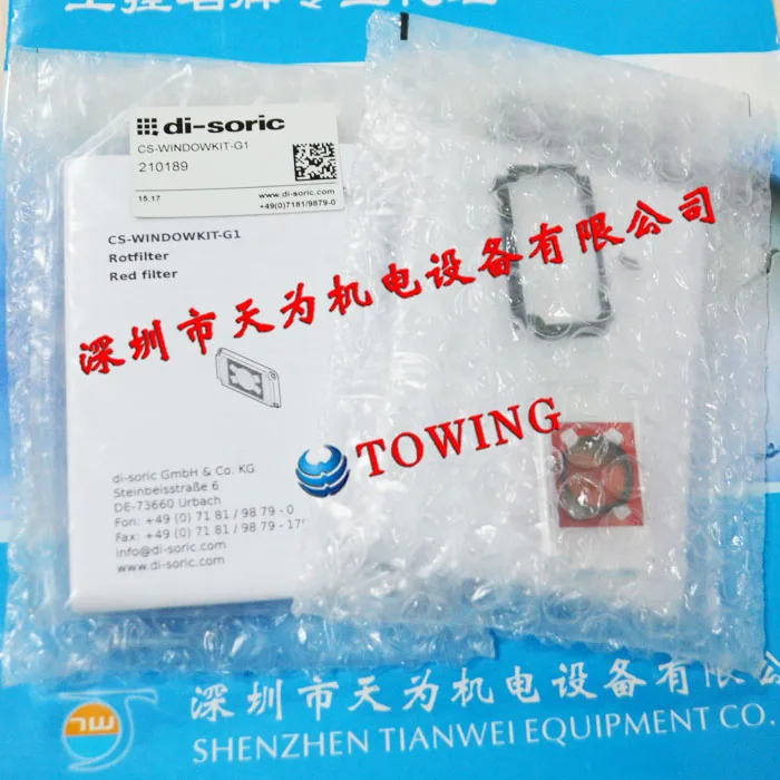 CS-WINDOWKIT-G1 독일 Di-soric 필터