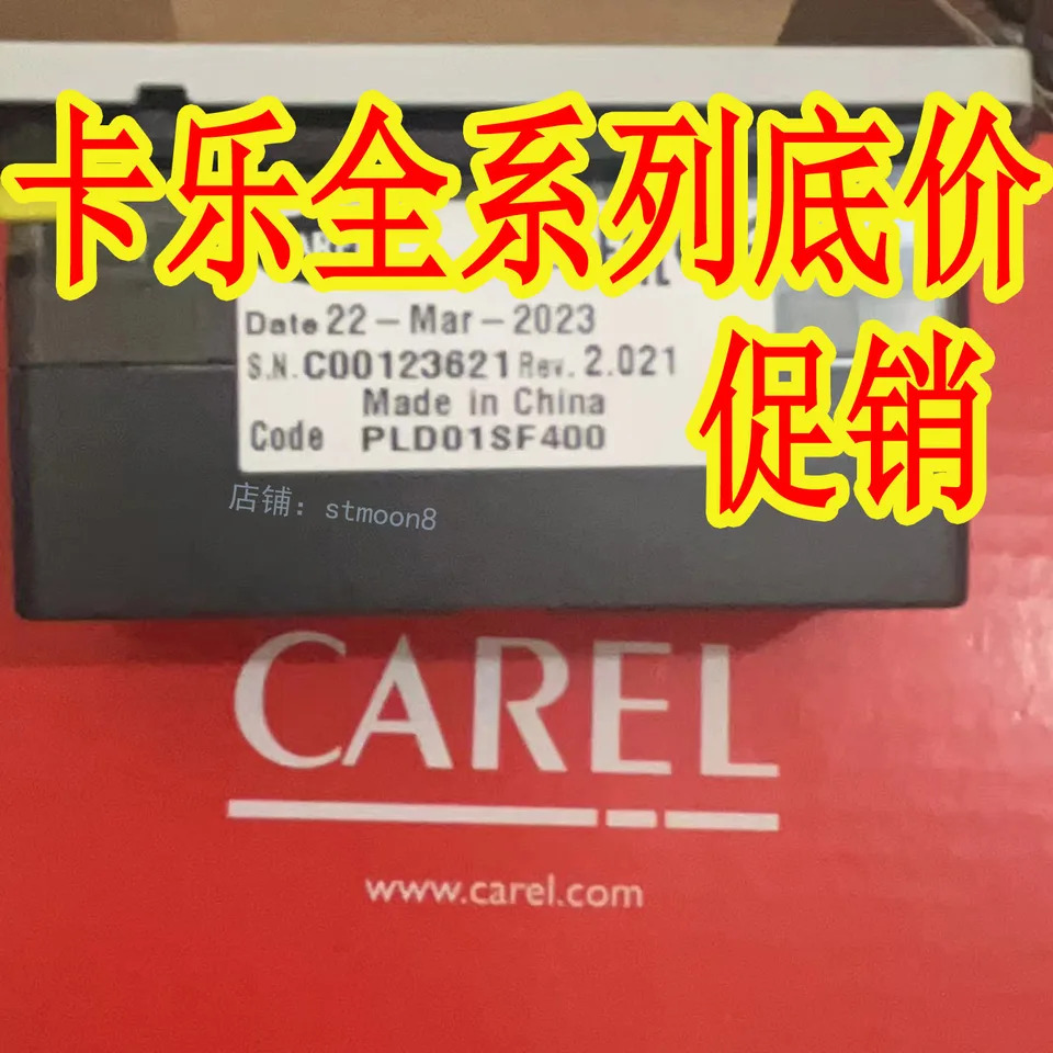 DELTATHERM 디스플레이 델타 히팅 히터 제어 화면 핸드 오퍼레이터 컨트롤패널