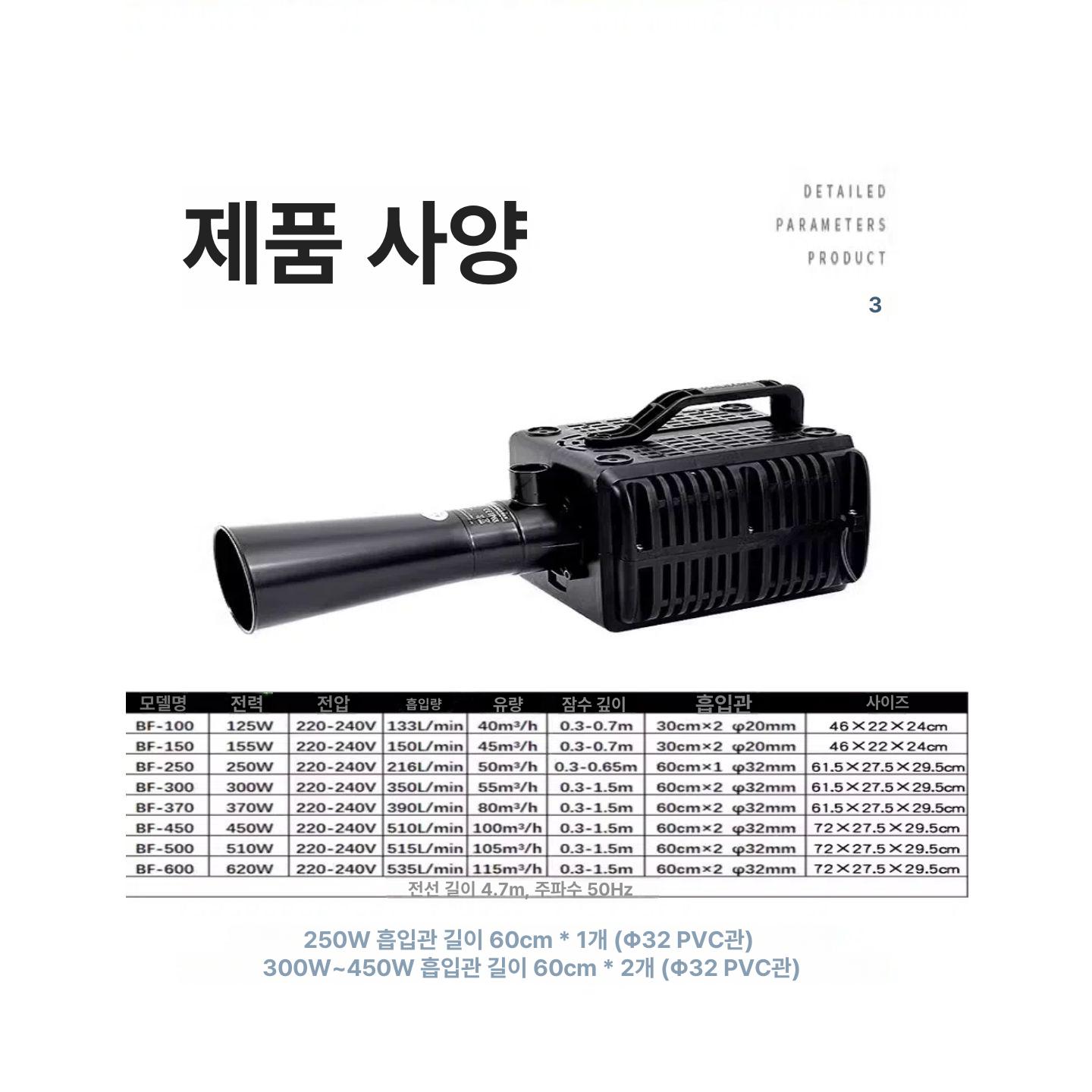 에어펌프 어항산소공급기 기포발생기 기포기 미세 버블 수족관산소공급기 - 상세 이미지 3