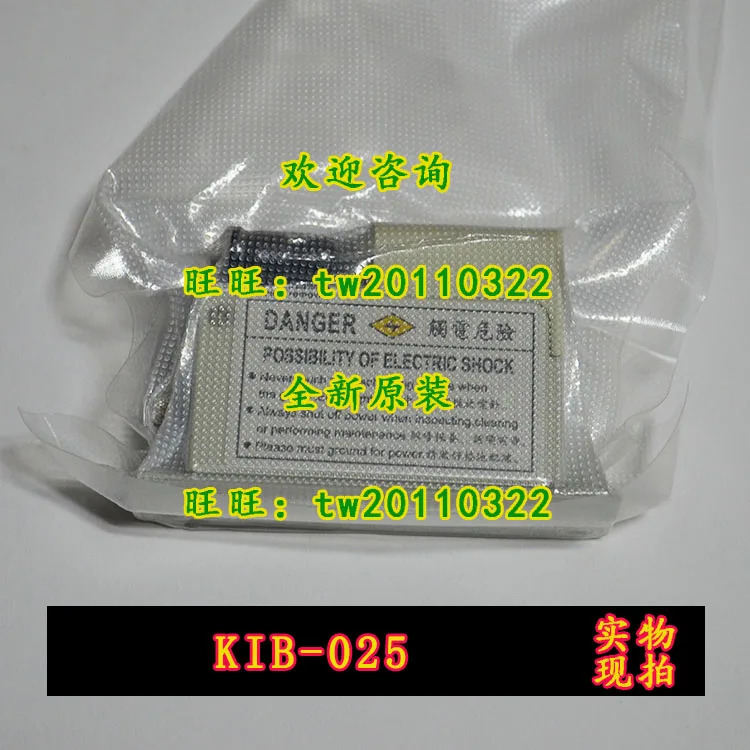 KIB-025 대만 KGN 정전기 제거기