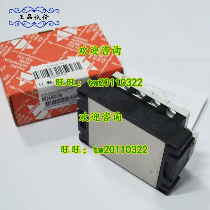 스위스 자일 릴레이 포장 서플라이 퍼스트 레벨 에이전트 RR2A40D150