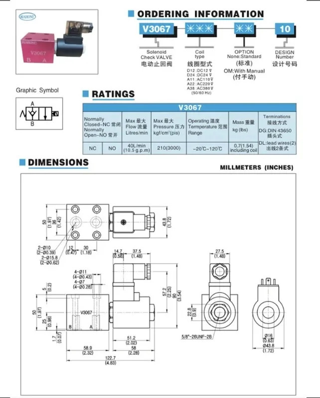 V3067 플매트 카펫 러그전자식 체크밸브 압력 유지 밸브 해제