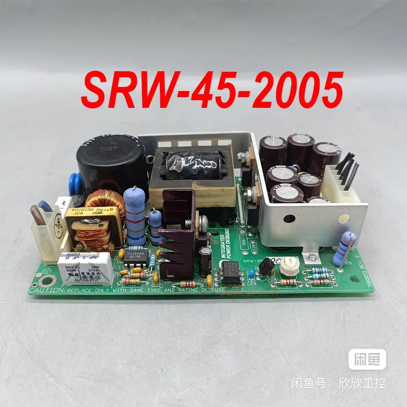 통합 SRW-45-2005 전원공급장치 신