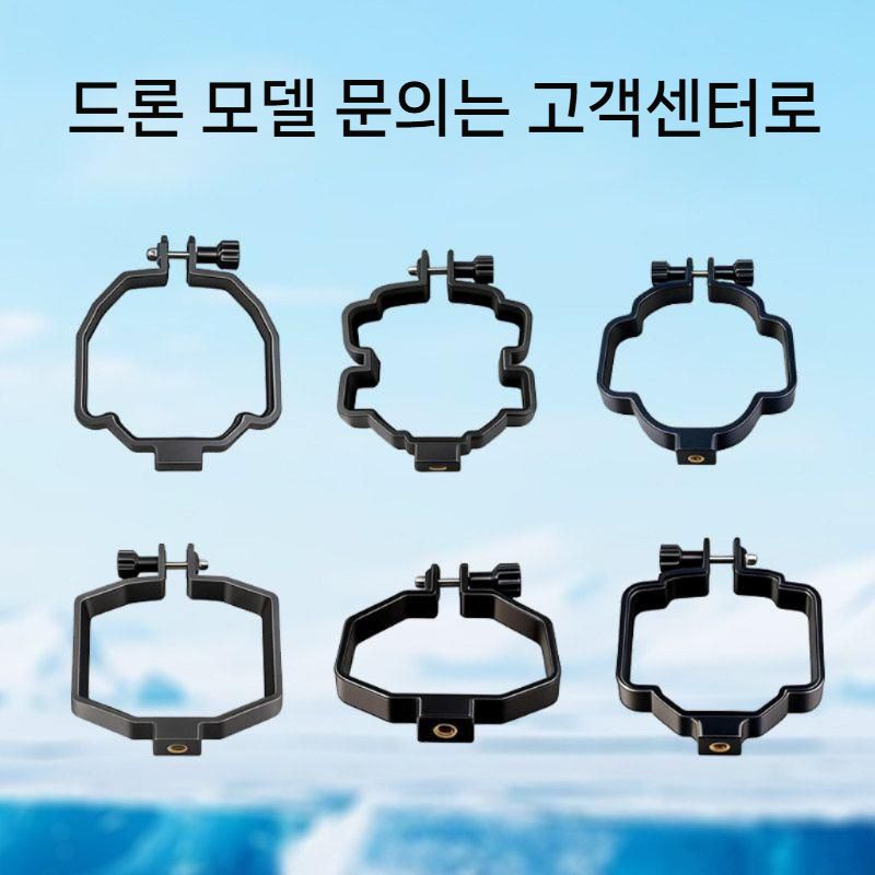 오즈모 포켓4 듀얼 카메라 촬영용 매빅 드론 바디 클립 촬영 접이식 고정 거치대 - 상세 이미지 3
