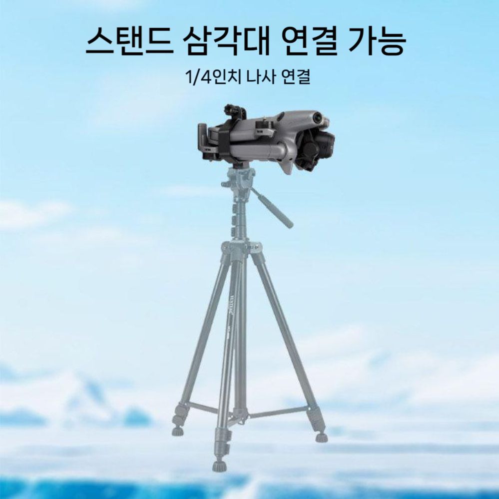 오즈모 포켓4 듀얼 카메라 촬영용 매빅 드론 바디 클립 촬영 접이식 고정 거치대 - 상세 이미지 4