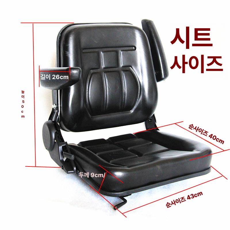 농업용운전석시트 트랙터의자 지게차커버 중장비시트리프트 포크레인 - 상세 이미지 2