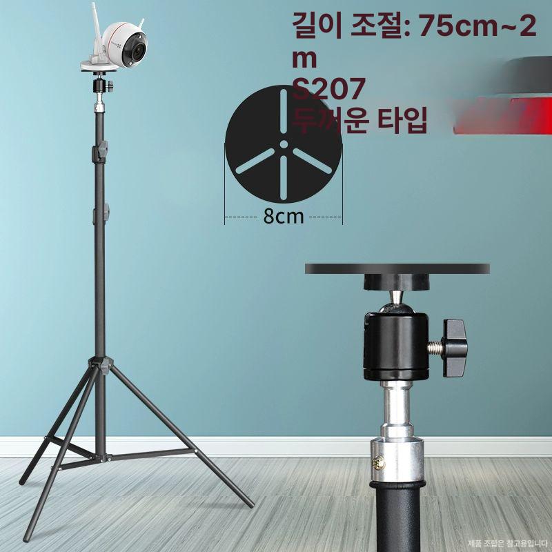 CCTV거치대 카메라삼각대 카메라스탠드 브라켓 폴대 방범용 안전장비 - 상세 이미지 4