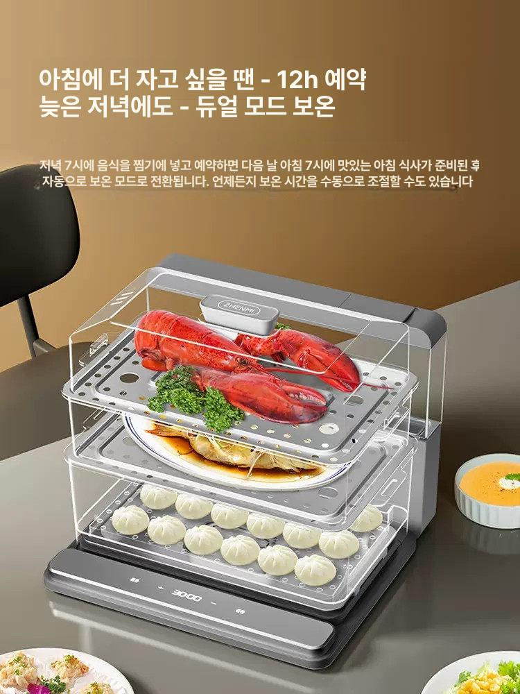 대용량 업소용 전기찜기 상업용 스팀찜기 찜통 스팀기 스팀쿠커 스티머 식당용 - 상세 이미지 5