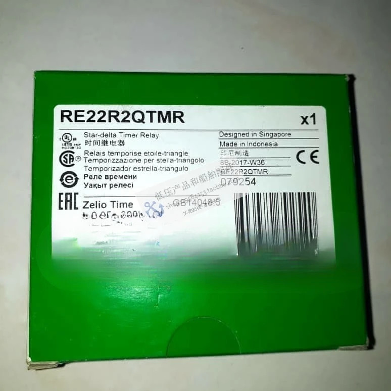 Zelio 시리즈 타임 릴레이 트라이앵글 스타트 RE22R2QTMR