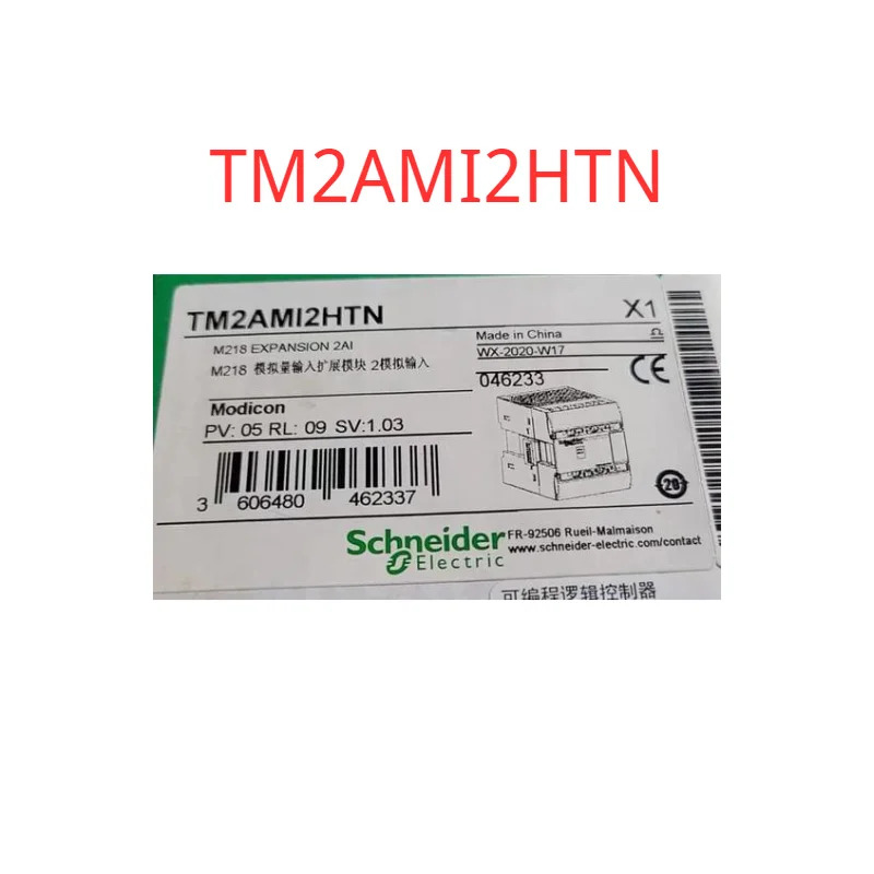 오리지널 TM22HTN