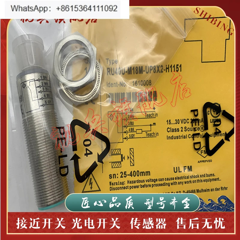 RU40U-M18E-LIU2PN8X2T-H1151 RU40U-M18E-LU8X2-H1151