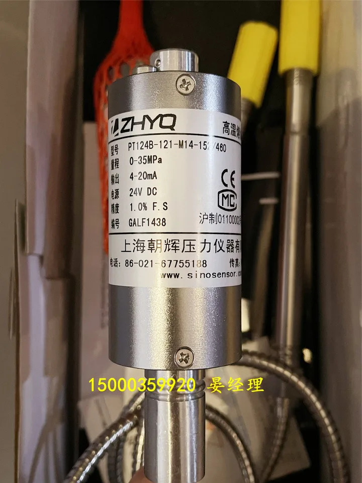 Shanghai Chaohui 압출기 PT124B-121-M14-152 460-50MPa-0-10V