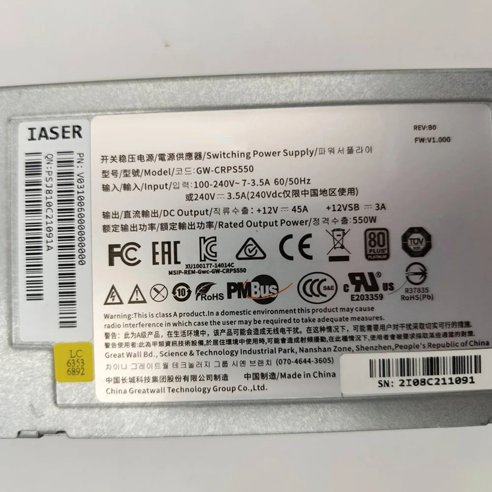 550W 서버 전원공급장치GW-CRPS550 GW-CRPS550B GW-CRPS550N