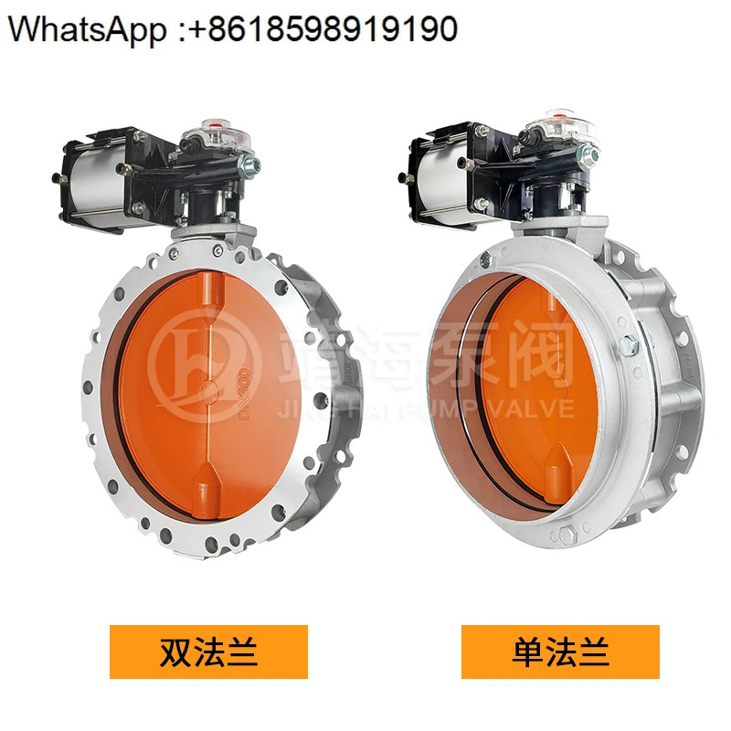 공압 먼지 버터플라이 밸브 V2FS/V1FS 환기 단일 이플랜지