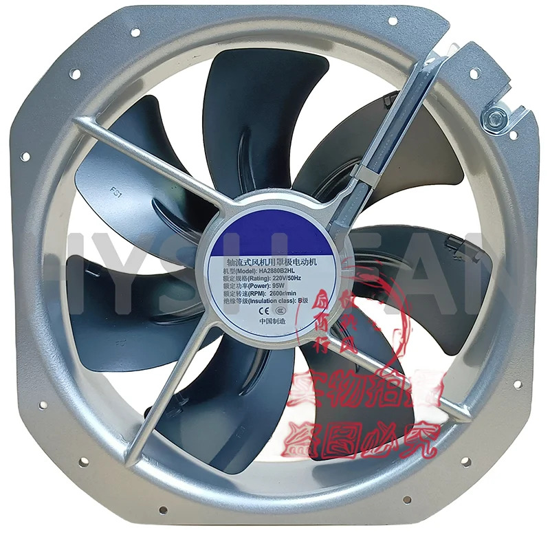 전체 금속 냉각팬 HA2880B2HL 220V 95W