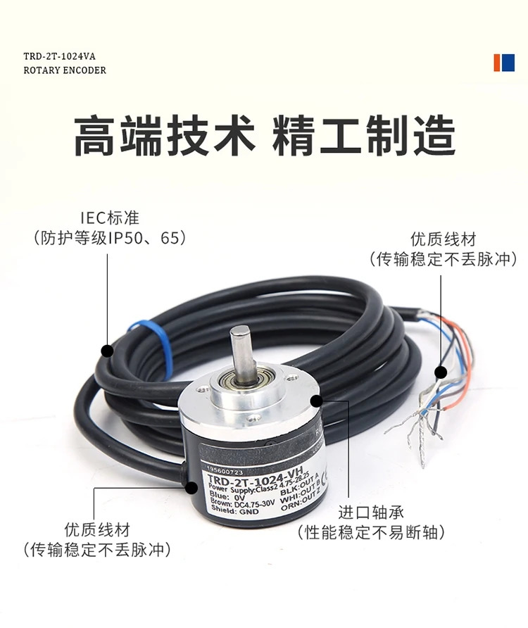 인코더 TRD-2T1000BF TRD-2T600V TRD-2T360V 2T2000V