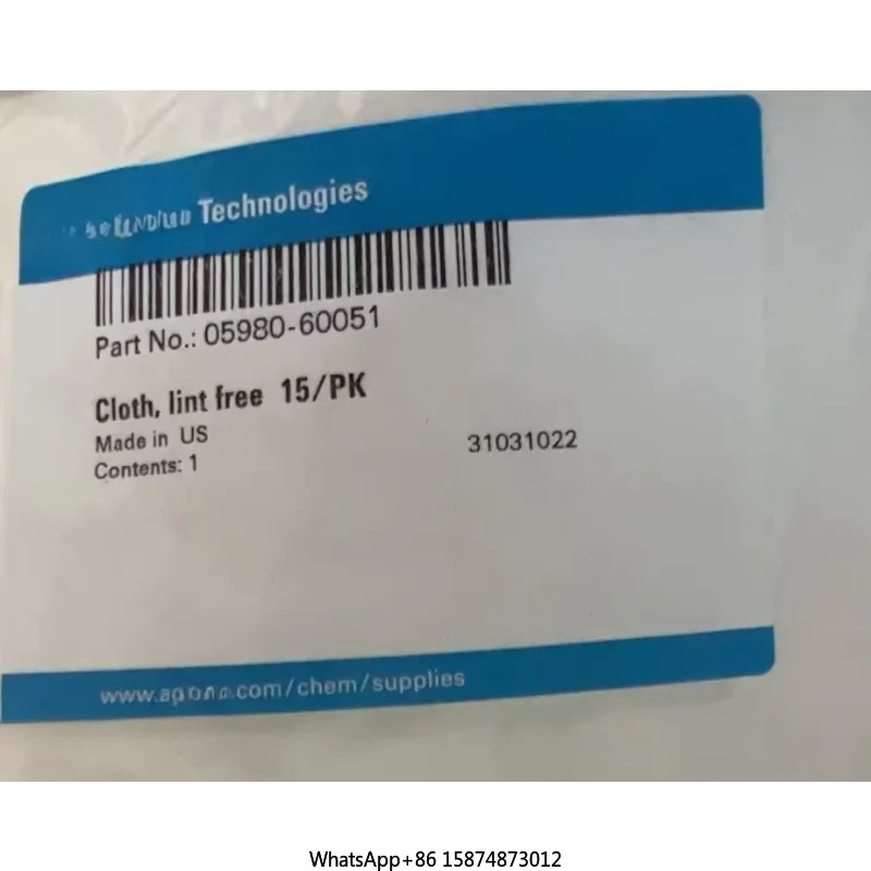 Agilent 05980 60051 부직포 보푸라기 없음 가방 당 15pk 1 백 신