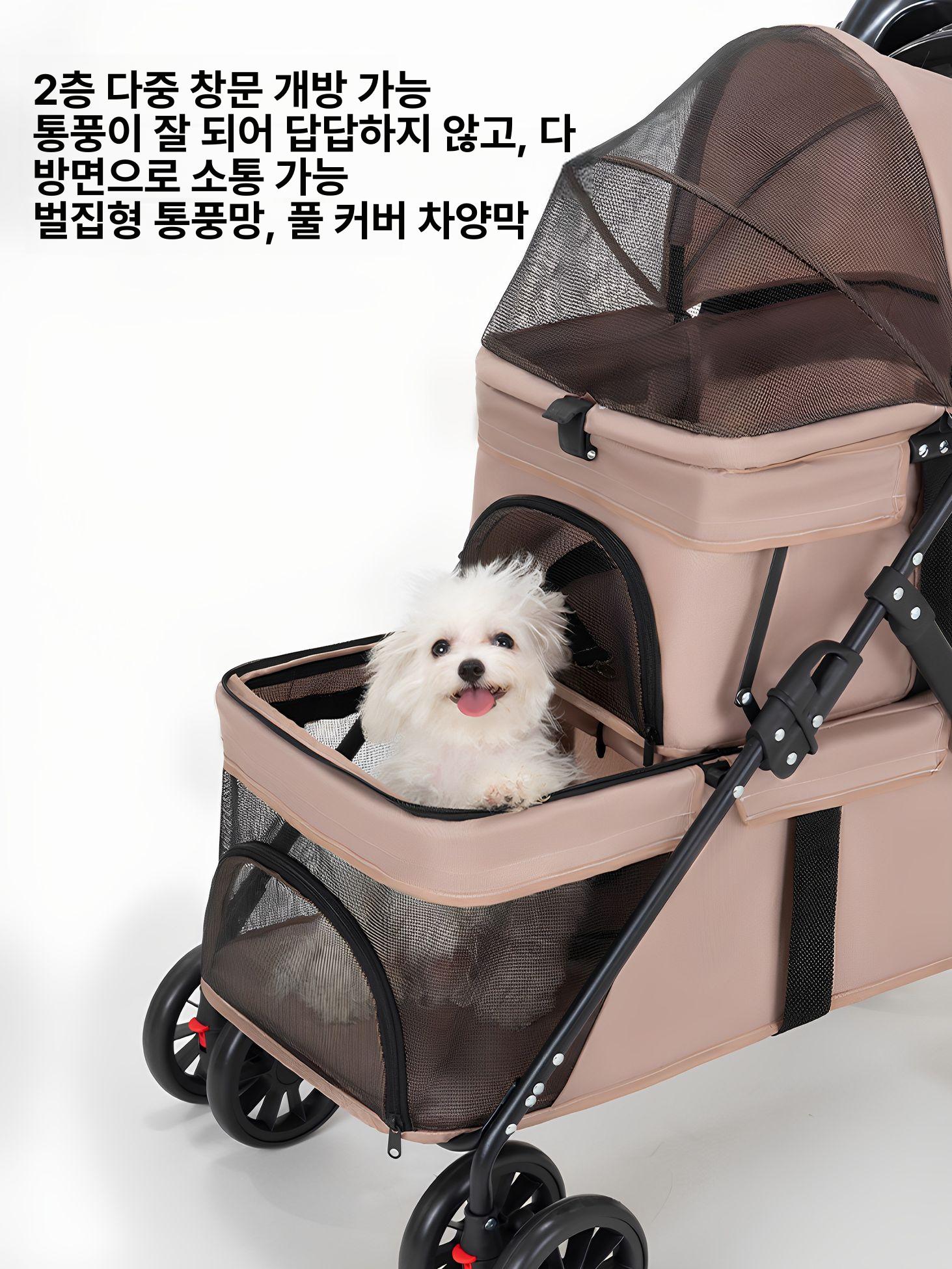 접이식 개모차 2단 유모차 폴딩 캐리어 반려견 강아지 고양이 이단 - 상세 이미지 3