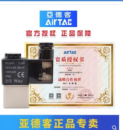 AirTAC 공압 제어 밸브 모델 2v025-06-B 2v025-08 -A -B 2V130-10-A 2V130-10-B 2V130-15-A 2V130-15-B