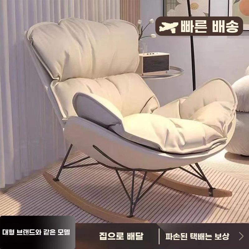 1인용 흔들의자 포근한 스윙체어 A. 미색 - 상세 이미지 4