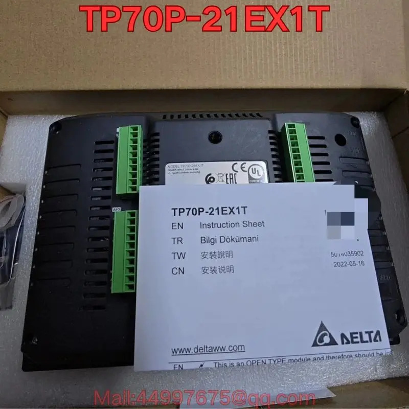 TP70P-21EX1T 텍스트 디스플레이